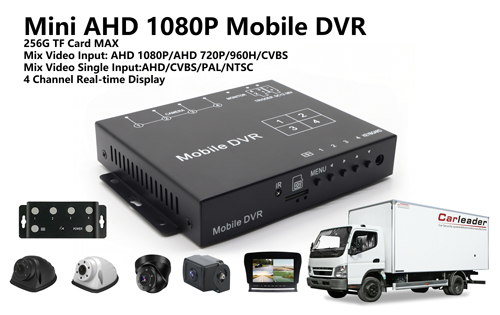 4CH Mini AHD 1080P Mobile DVR Kit с 4 HD-камерами