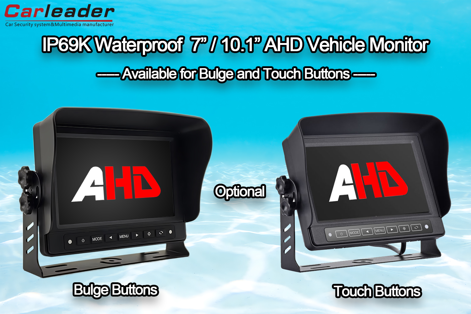 Carleader 7 / 10,1-дюймовый водонепроницаемый реверсивный монитор AHD ---- Разница между выпуклыми и сенсорными кнопками