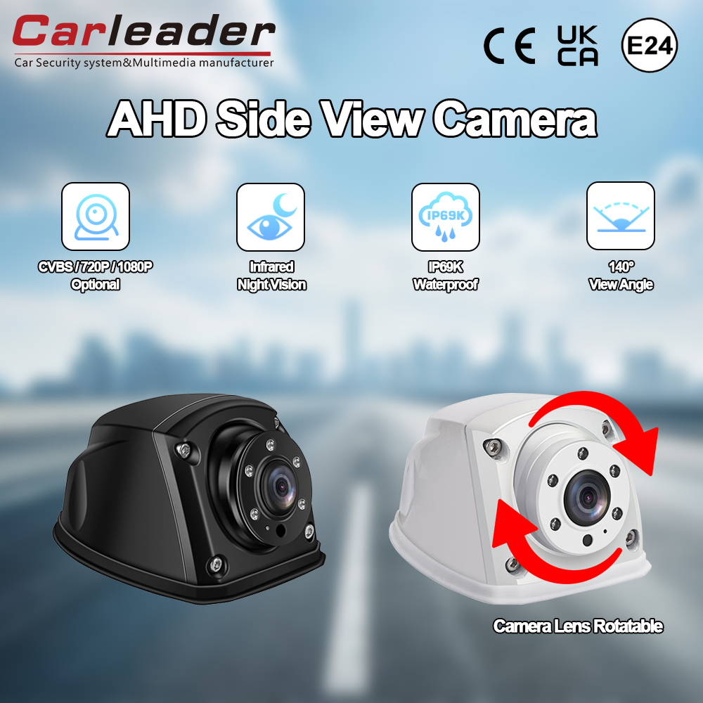 AHD Side View Camera для тяжелых транспортных средств