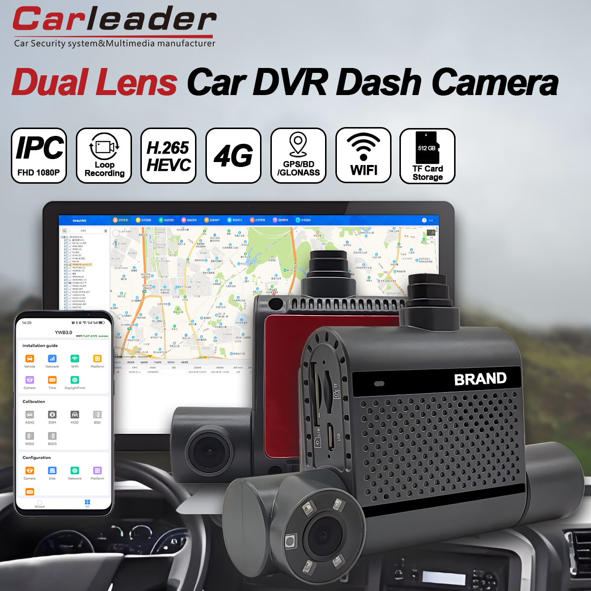 Защищенный управляющий флотом с Carleader Dual 2ch HD 1080p Car Dash Cam